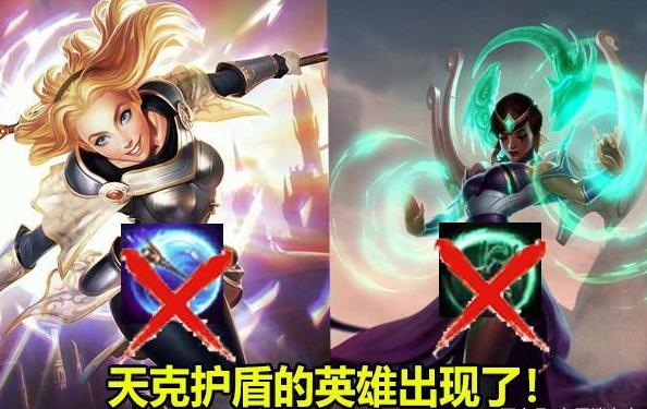 lol破盾机制更新公告,lol破盾机制的英雄