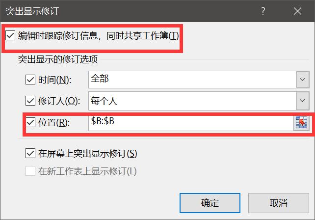 excel表格发给别人后面数据变了,excel表格如何不让他人改动