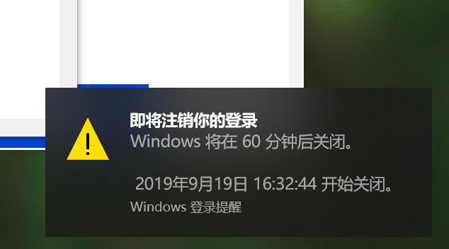 程序员教你一键关机,快速关机的代码