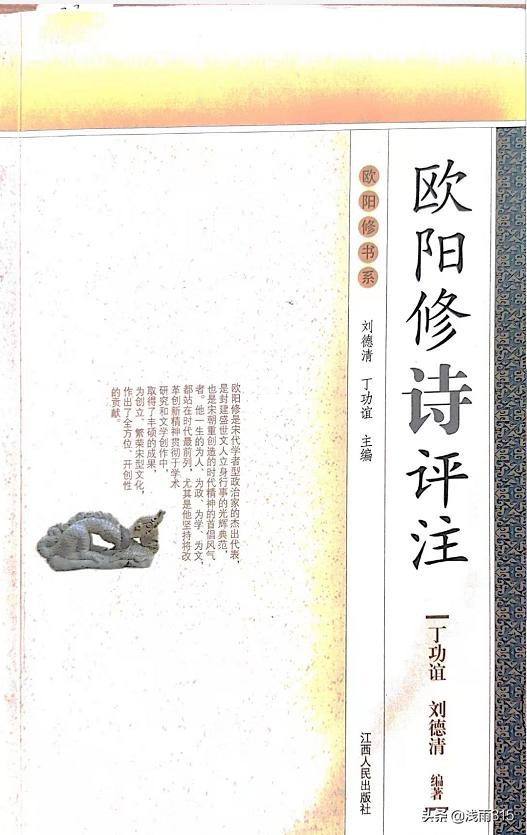 当一个文史爱好者迷上北宋，她的书单是什么样的｜写在世界读书日