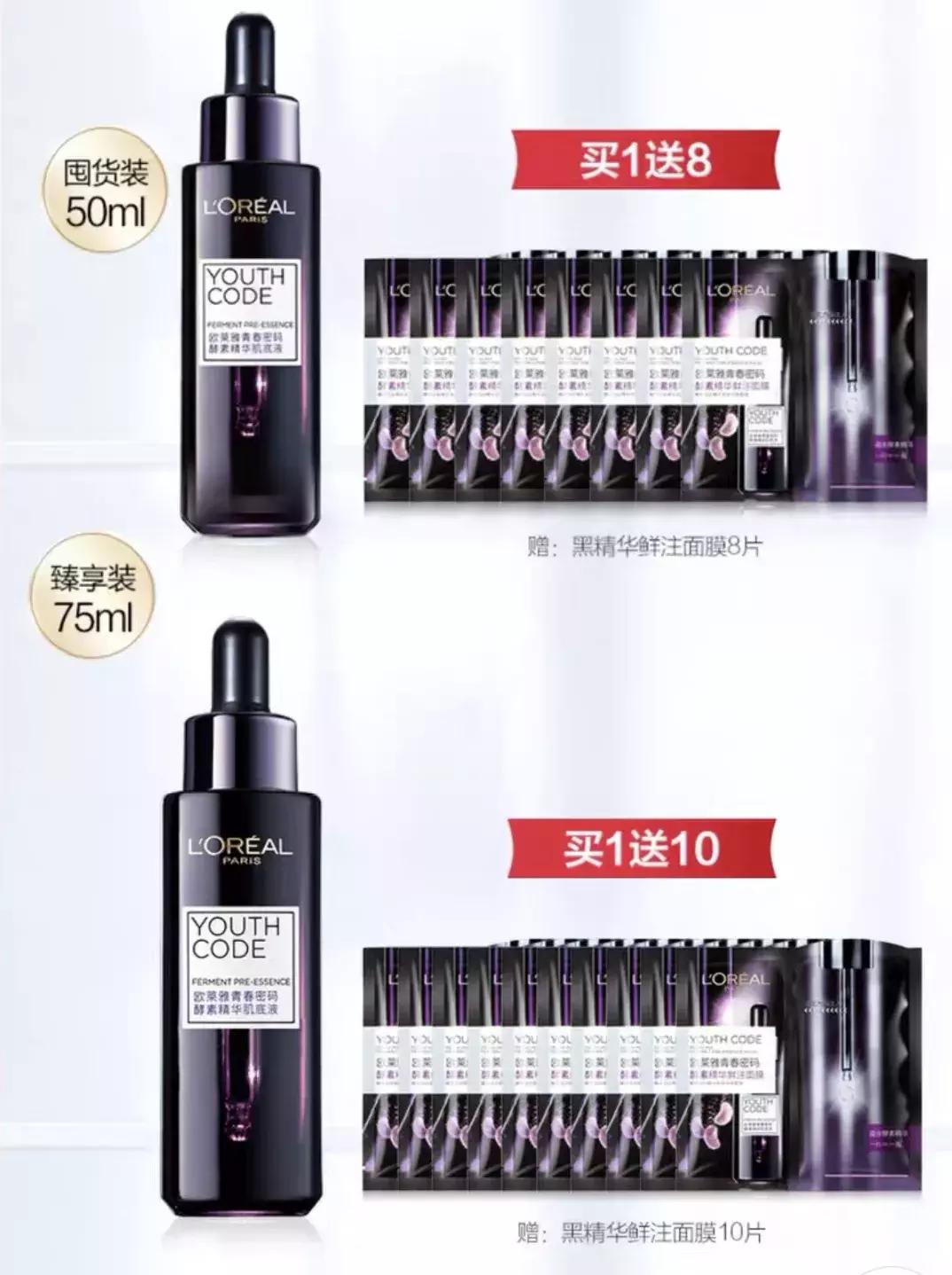 MUJI限时折扣！UR低至39！肯德基新品巨巨巨巨鸡肋！简直了！|