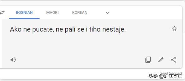 把中文用Google翻译10次会发生什么?亲测高能,简直太刺激了