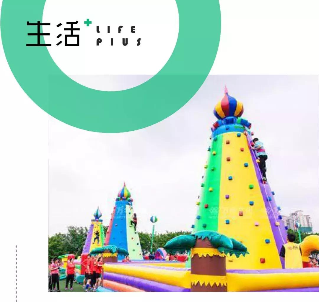 游戏嘉年华郑州,游戏美食嘉年华