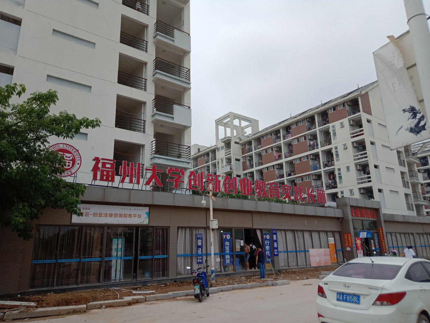 福州大学就像一座大公园，风景美到爆！最美的世界一流学科院校