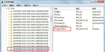 win7键盘不能打字了按哪个键恢复,电脑win7键盘无法使用怎么办