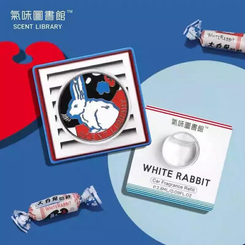 大白兔奶糖大牌香水,大白兔奶糖推出香水