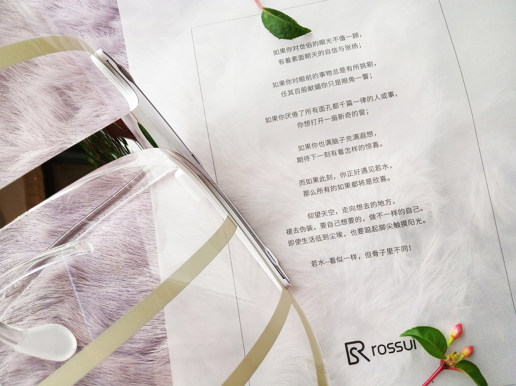 石墨烯美容黑科技，拥有了它，美了全家——若水石墨烯轻颜嫩肤仪