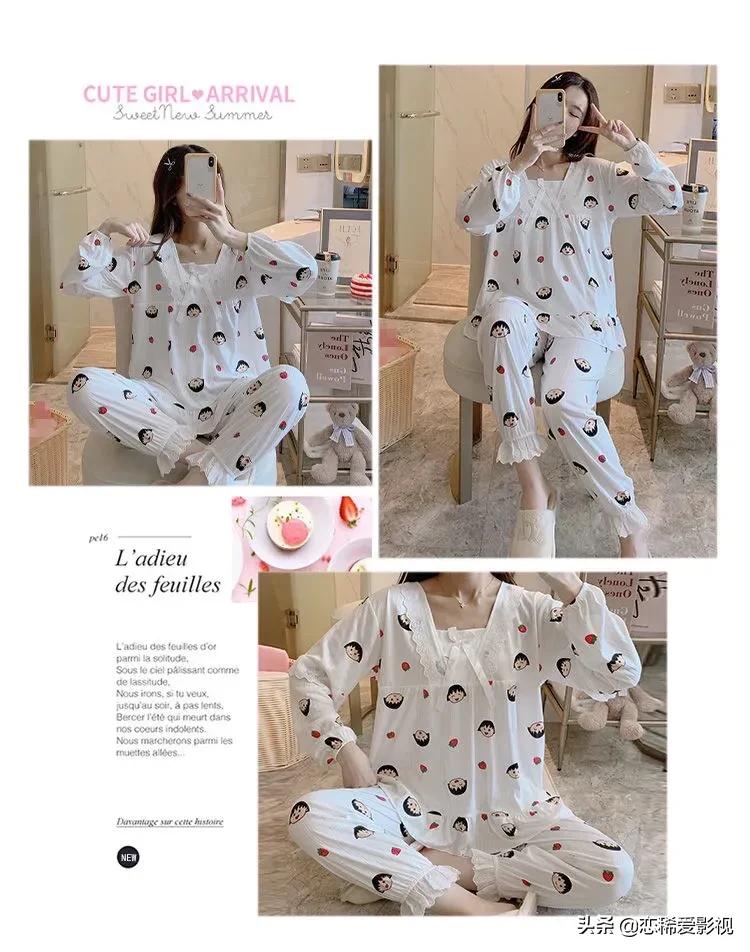 睡衣家居服简约大气,家居服睡衣穿搭推荐