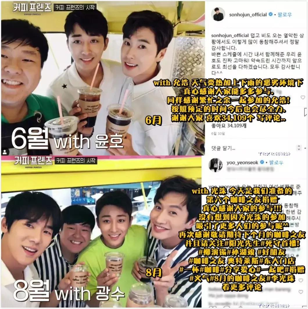 豆瓣9.3综艺见字如面,豆瓣9.6的韩综