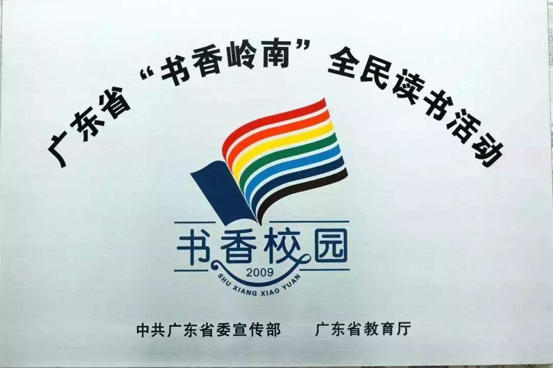凤凰学校招生简章,凤凰学校招生公告