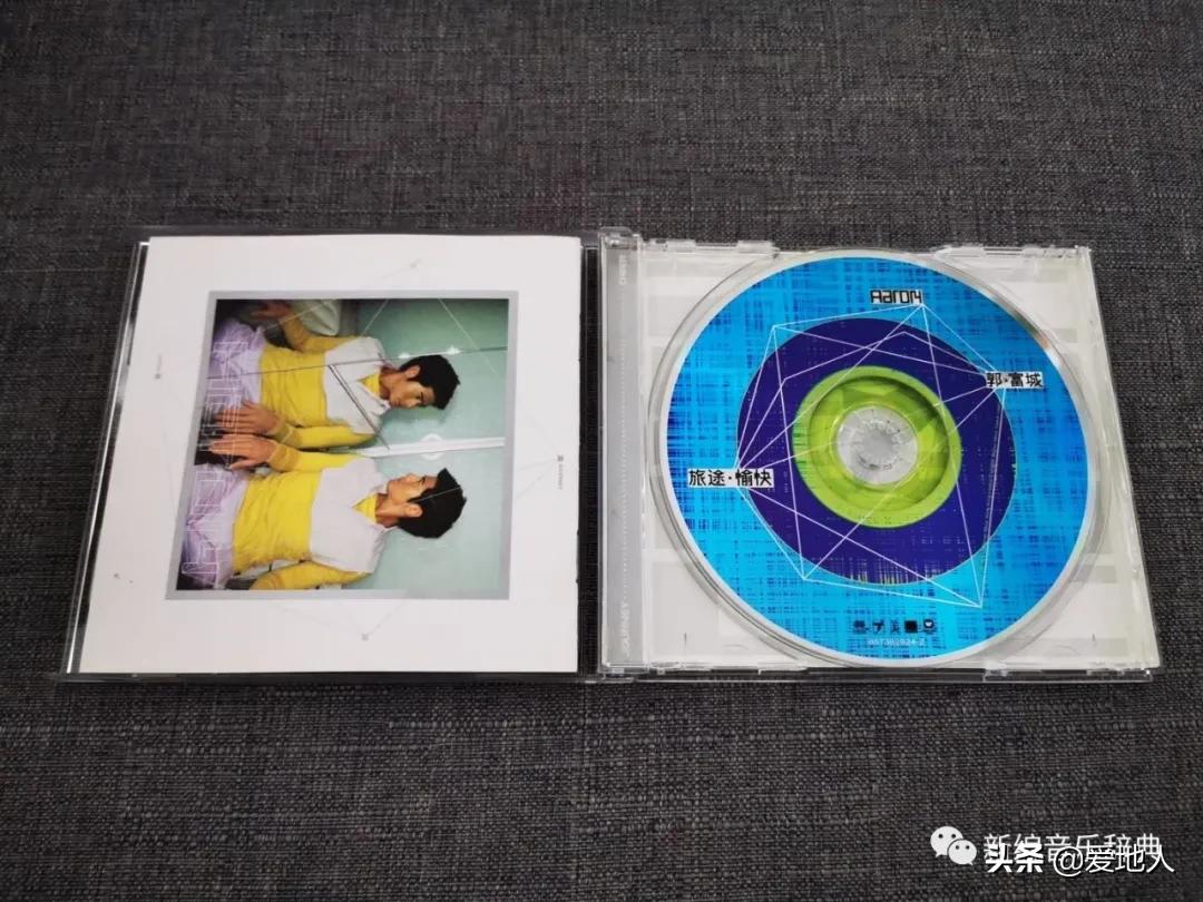 郭富城旅途对比朴树唱得好,郭富城劲爆专辑