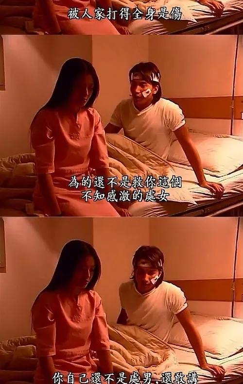曾迷晕万千少女的顶流出道剧，今天再看竟然这么“羞耻”？