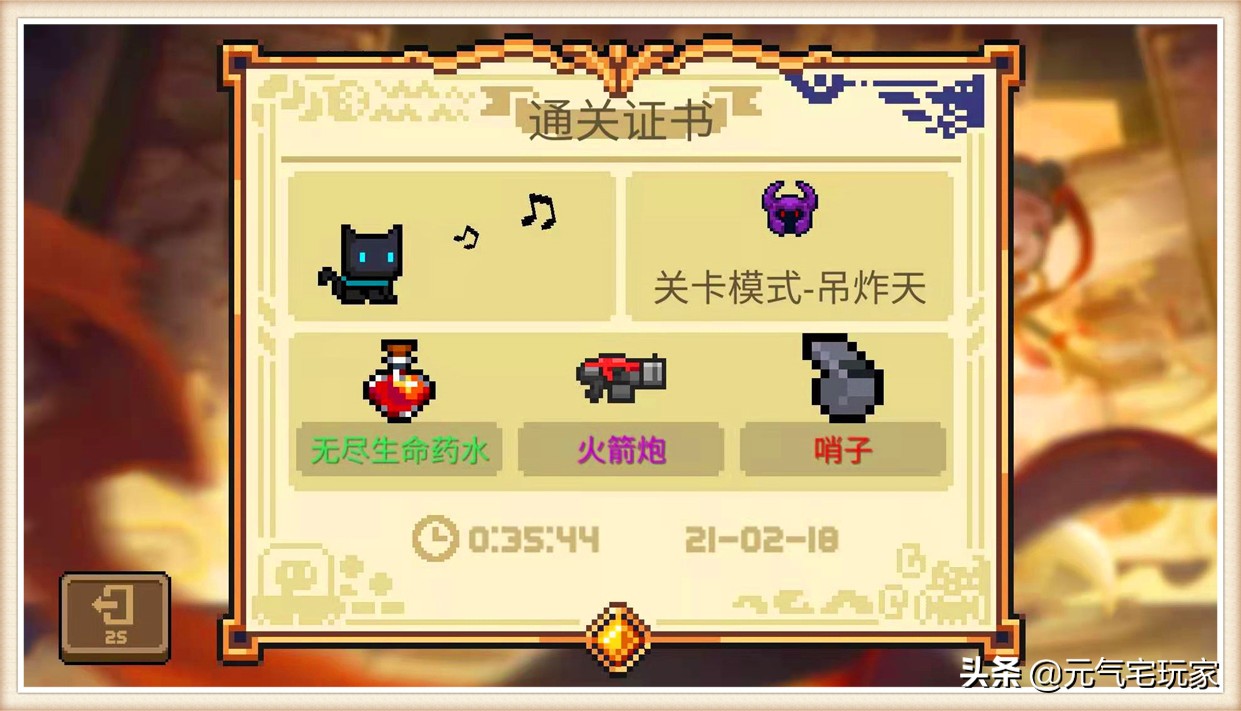 元气骑士dzt最快武器,元气骑士凉屋给玩家的福利