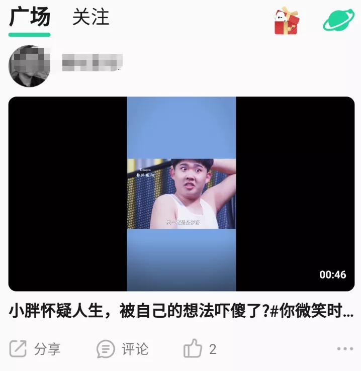 qq音乐都变成了视频咋回事,qq音乐变回旧版本