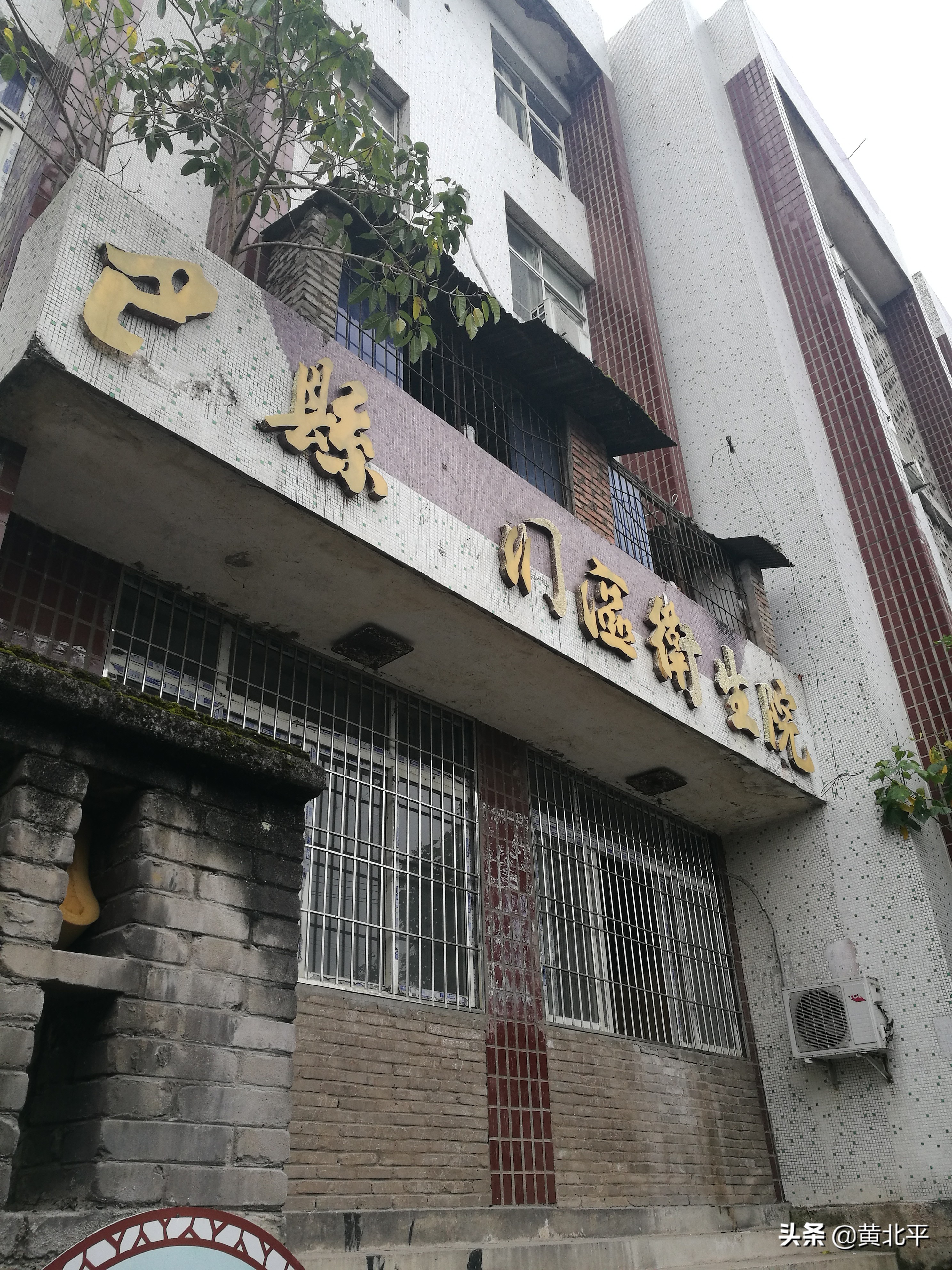 重庆市巴南区木洞镇人民政府,重庆市巴南区木洞镇物流