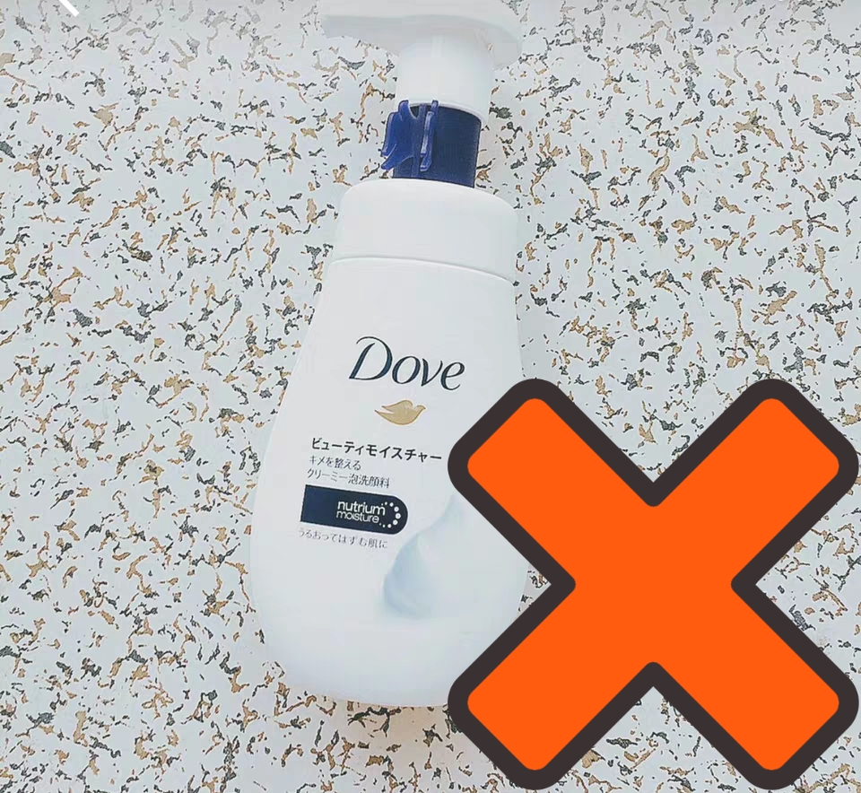 无限回购的一款洗面奶,推荐回购两次以上的洗面奶