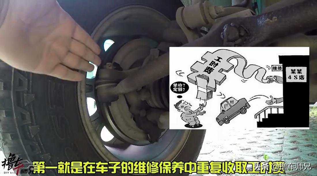 在4s修车到底有坑吗,在4s店修车造成了别的问题怎么办