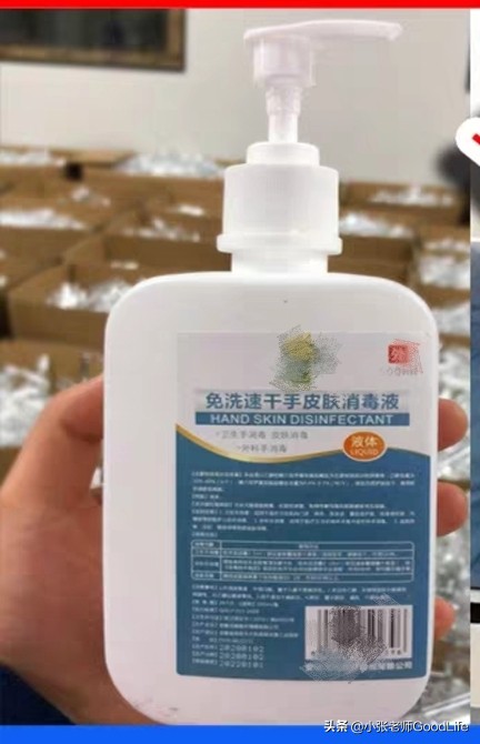疫情应该准备什么消毒用品,疫情期间买的东西怎么消毒才安全