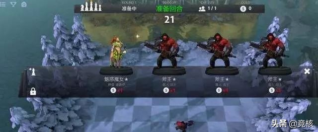 复盘自走棋中场战事，中小厂商Callout腾讯