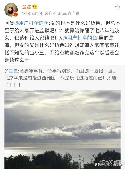 渣男遇到拜金女完整视频,渣男遇上拜金女