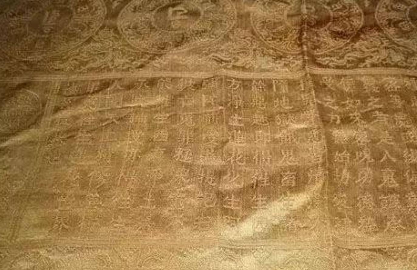 零五年拍卖会一件破袈裟流标，之后被人凑九万买下，如今值1.3亿