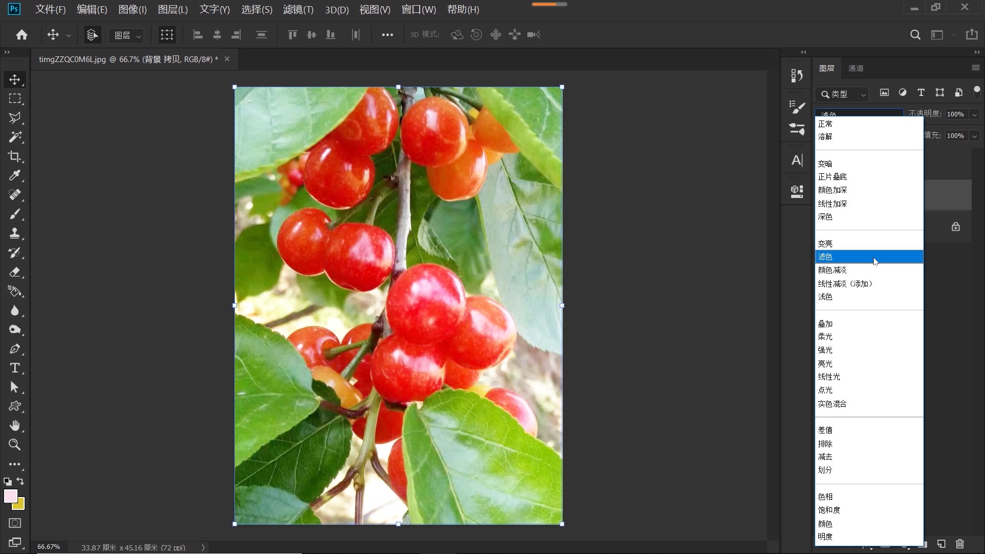 用ps如何把水果修的水润多汁,ps水果调色修图教程