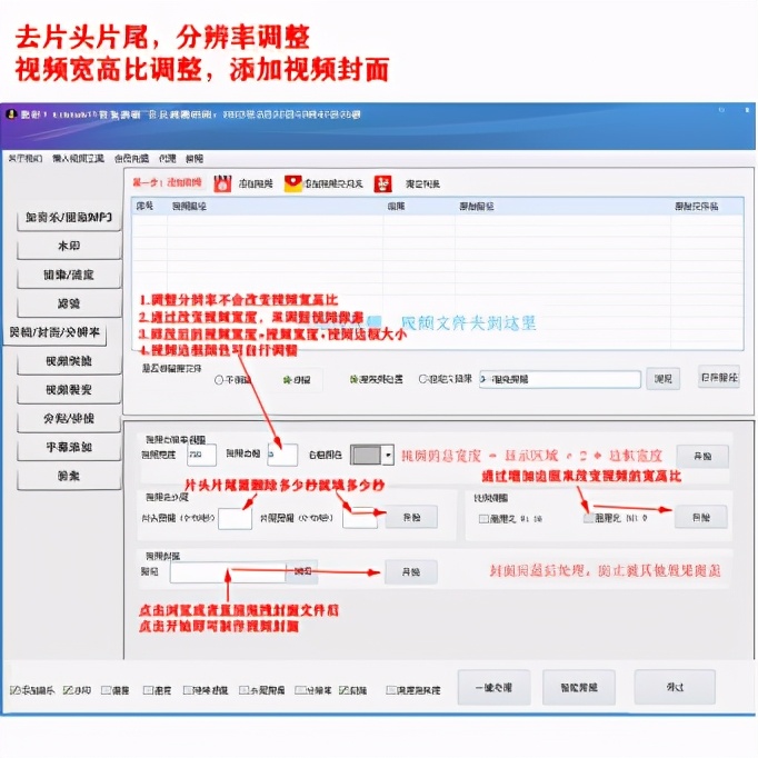 拍短视频用什么软件编辑视频,自媒体短视频的剪辑软件