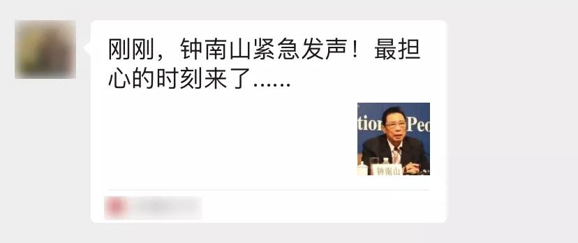 苹果手机微信被封号怎么解封,微信被封号了怎么办才能解封