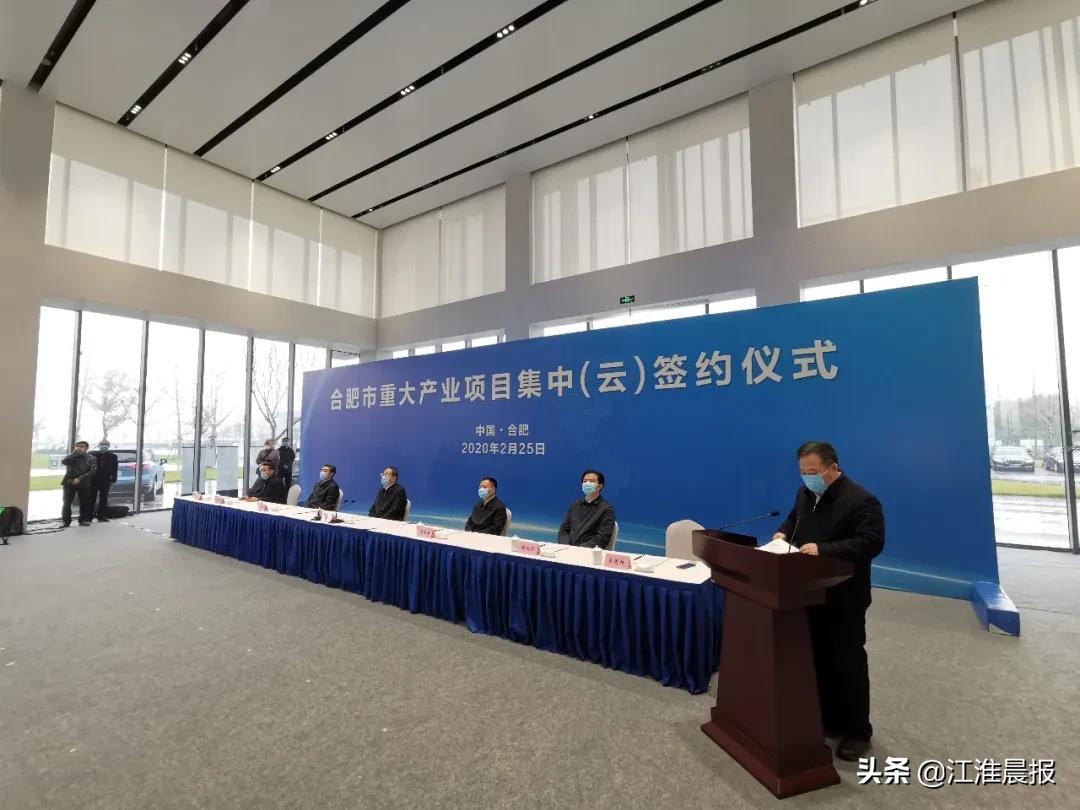 蔚来中国总部落户合肥项目协议书,合肥蔚来汽车产业园在哪里建设