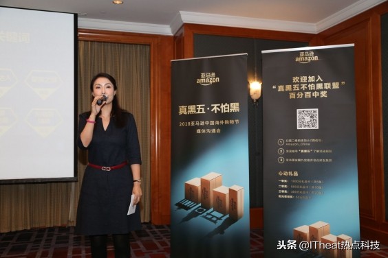 亚马逊海外购黑五从什么时候开始,亚马逊海淘哪个平台好用