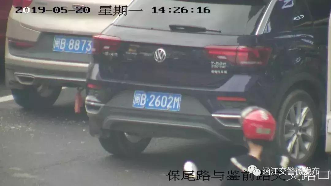 莆田违规停车开罚单有处罚吗,莆田路边违停车辆