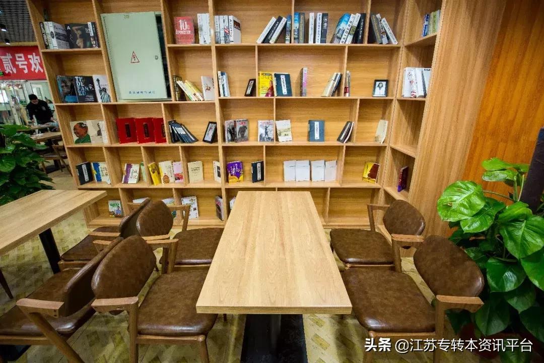 江苏专转本双一流院校,江苏三江学院