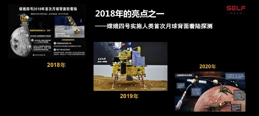 为什么欧阳自远被称作嫦娥之父,嫦娥之父欧阳自远评论阿波罗登月