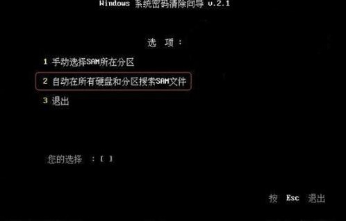 怎么取消开机密码电脑,怎么取消开机密码