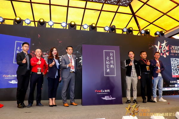 社区社群团购平台运营,社区社群团购