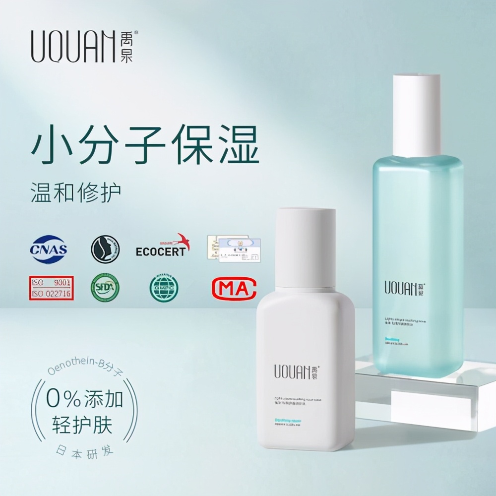 不同阶段如何选择水乳套装,如何选择适合自己的水乳套装