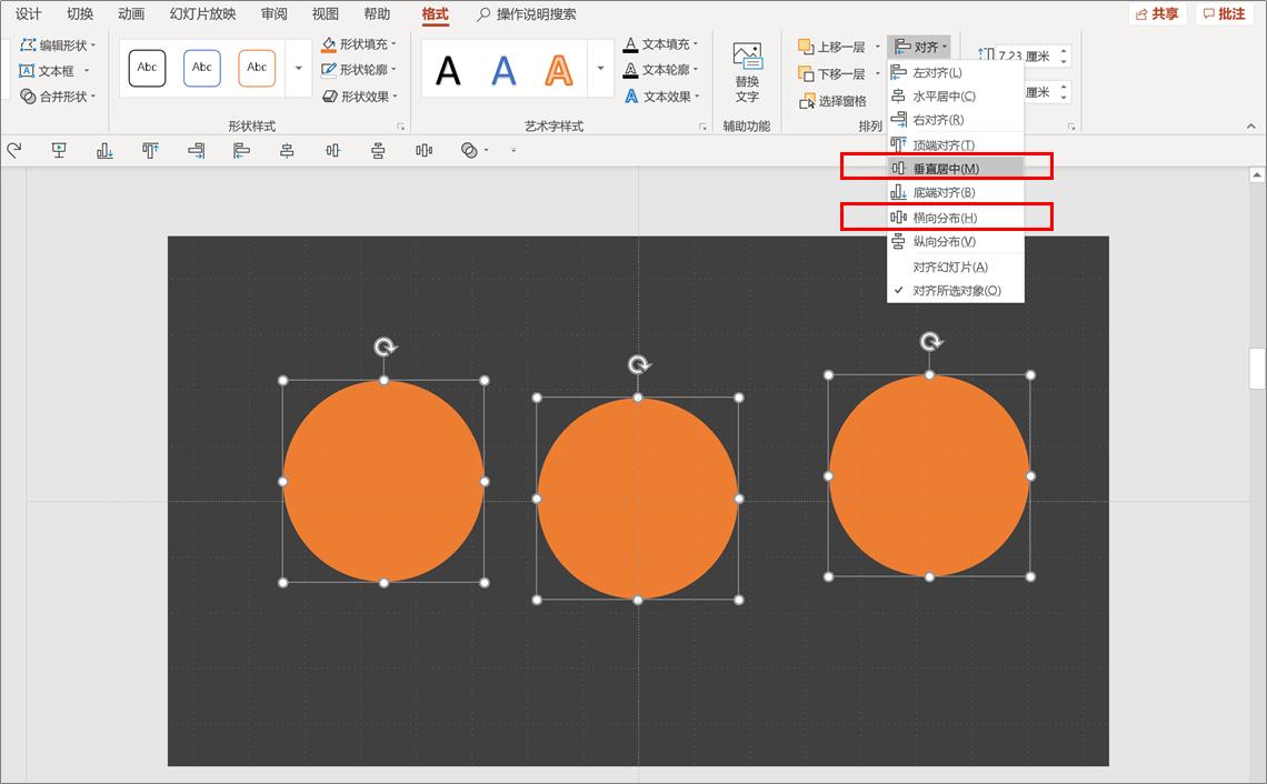 ppt排版操作的技巧和方法,wpsofficeppt目录如何对齐排版