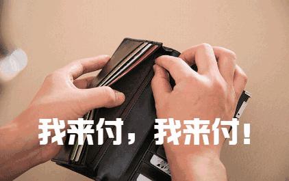 现在养娃就是碎钞机,养的不是娃而是吞金兽