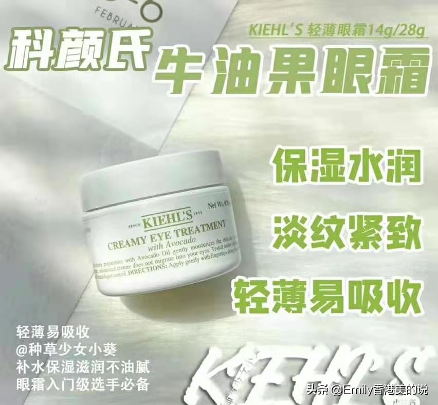 40-50岁适合的眼霜推荐,40-50岁最适合的平价眼霜