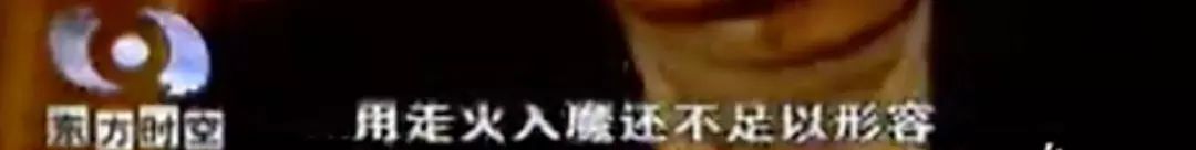 父亲跳海自杀后,那个狂追刘德华的姑娘,用12年忏悔