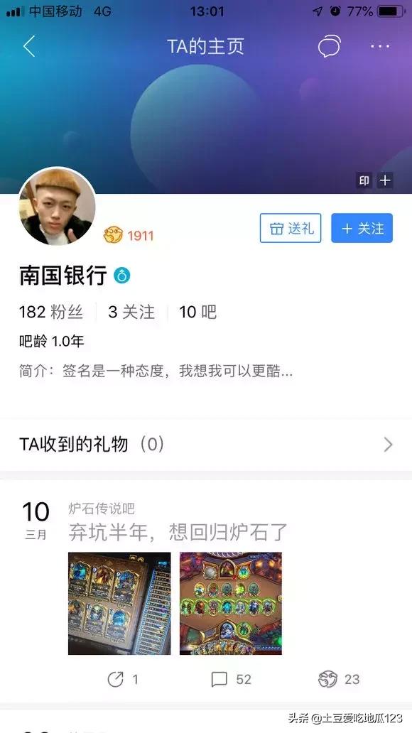 鐐夌煶鍗栧彿,鐐夌煶鑴卞潙鍗栧彿