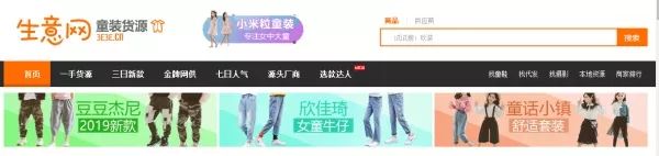 彭亚舟淘宝选款,彭亚舟电商