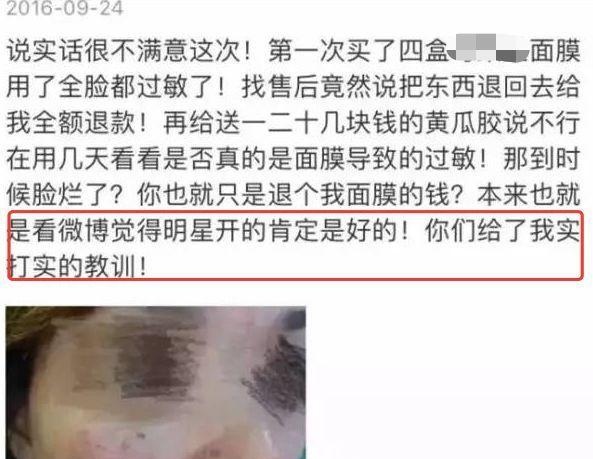 又翻车了，被gay骗感情，为捞钱无下限？