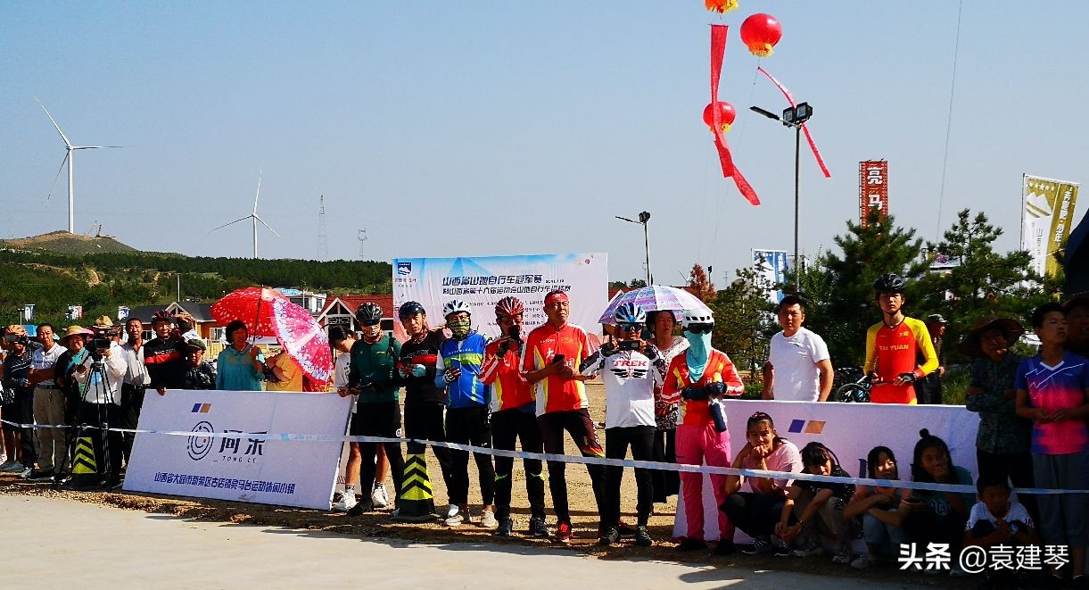 大同亮马台,山西大同新荣区亮马台