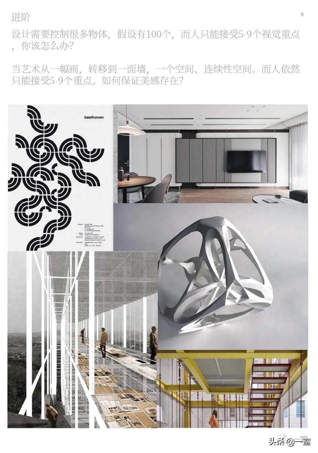 怎么成为一名优秀的家装设计师,优秀室内设计师怎么做