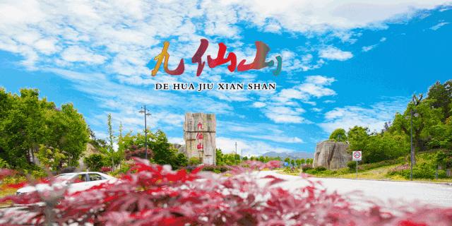 九仙山雾凇1到6度能看到吗,今天九仙山有雾凇吗