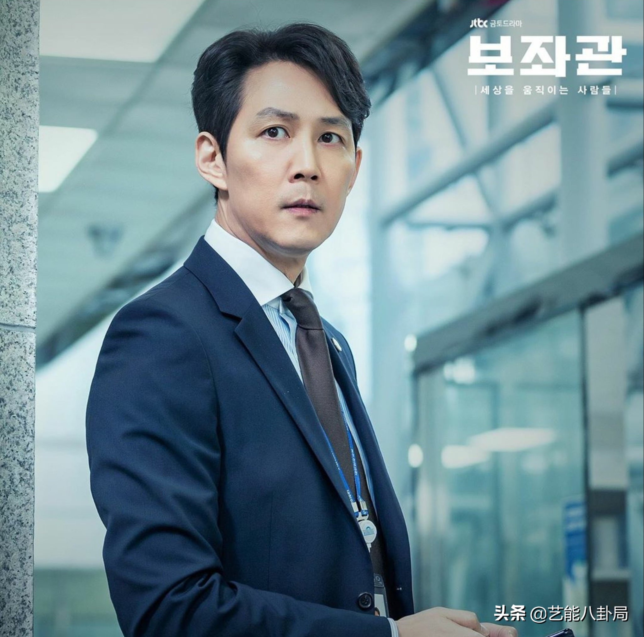 李政宰和申敏儿牵手成功,李政宰申敏儿辅佐官片段