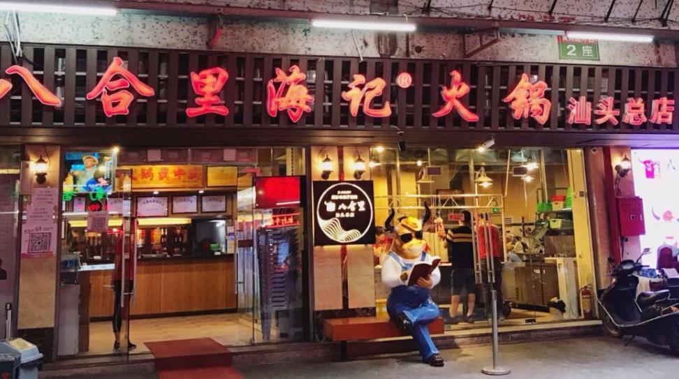 谢霆锋汕头牛肉火锅,谢霆锋潮汕牛肉火锅视频