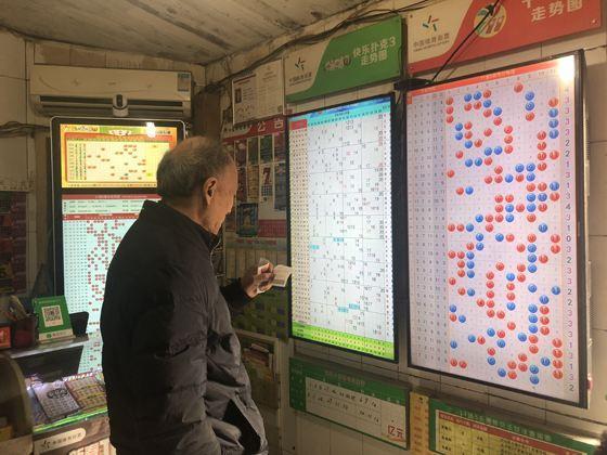 790万彩票后续,790万彩票是什么