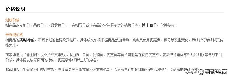 宝贝被下架了怎么投诉,宝贝被删除能申诉回来吗
